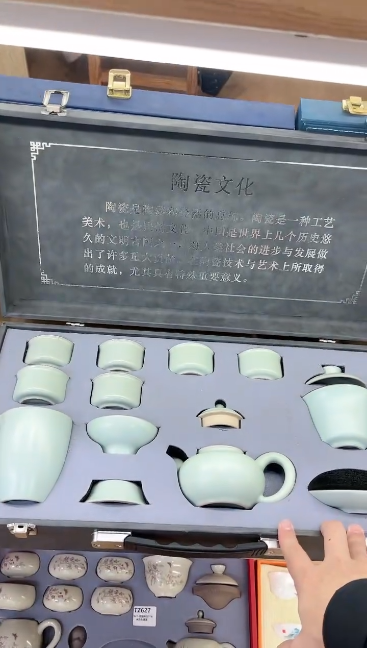 【闪购商品】展宏茶具展宏茶具@A-