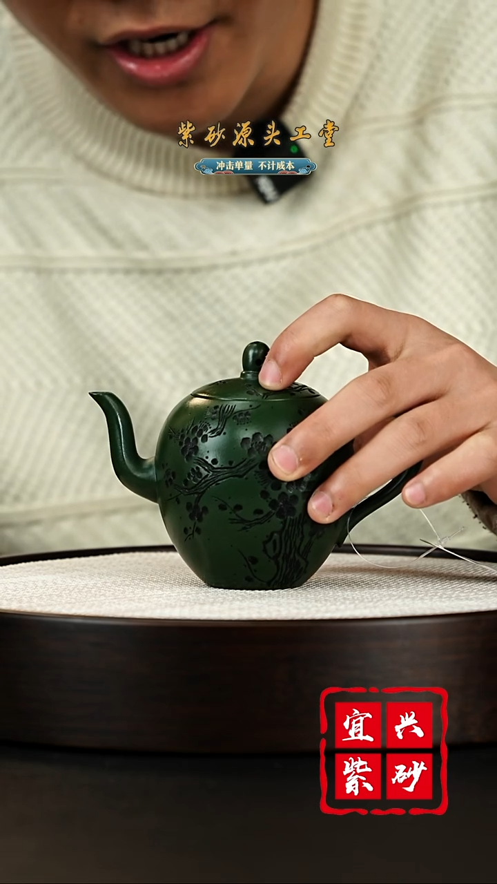 【闪购商品】紫砂茶壶宜兴茶壶