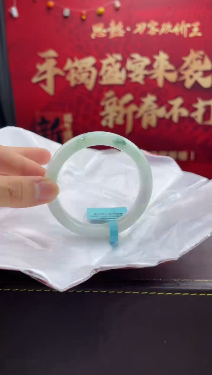 【闪购商品】翡翠手镯未镶嵌11翡翠手镯