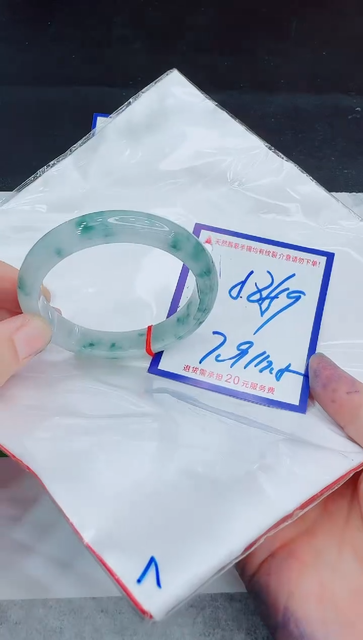 未镶嵌手镯翡翠11111111