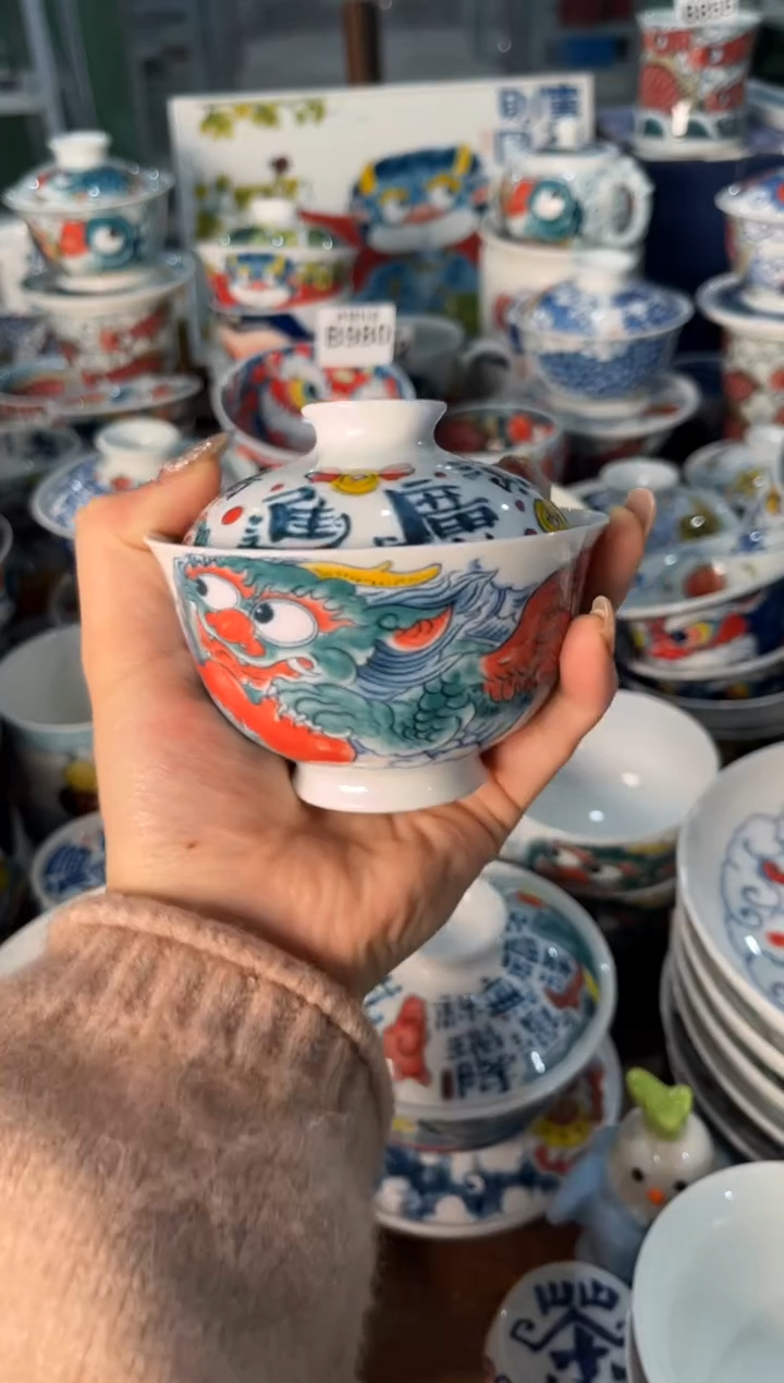 昨明貔貅盖碗（宠粉价格）
