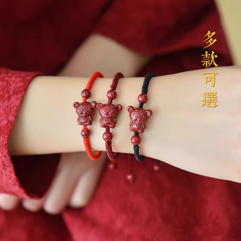 天然辰砂朱砂十二生肖紫金砂手工编织本命年手绳