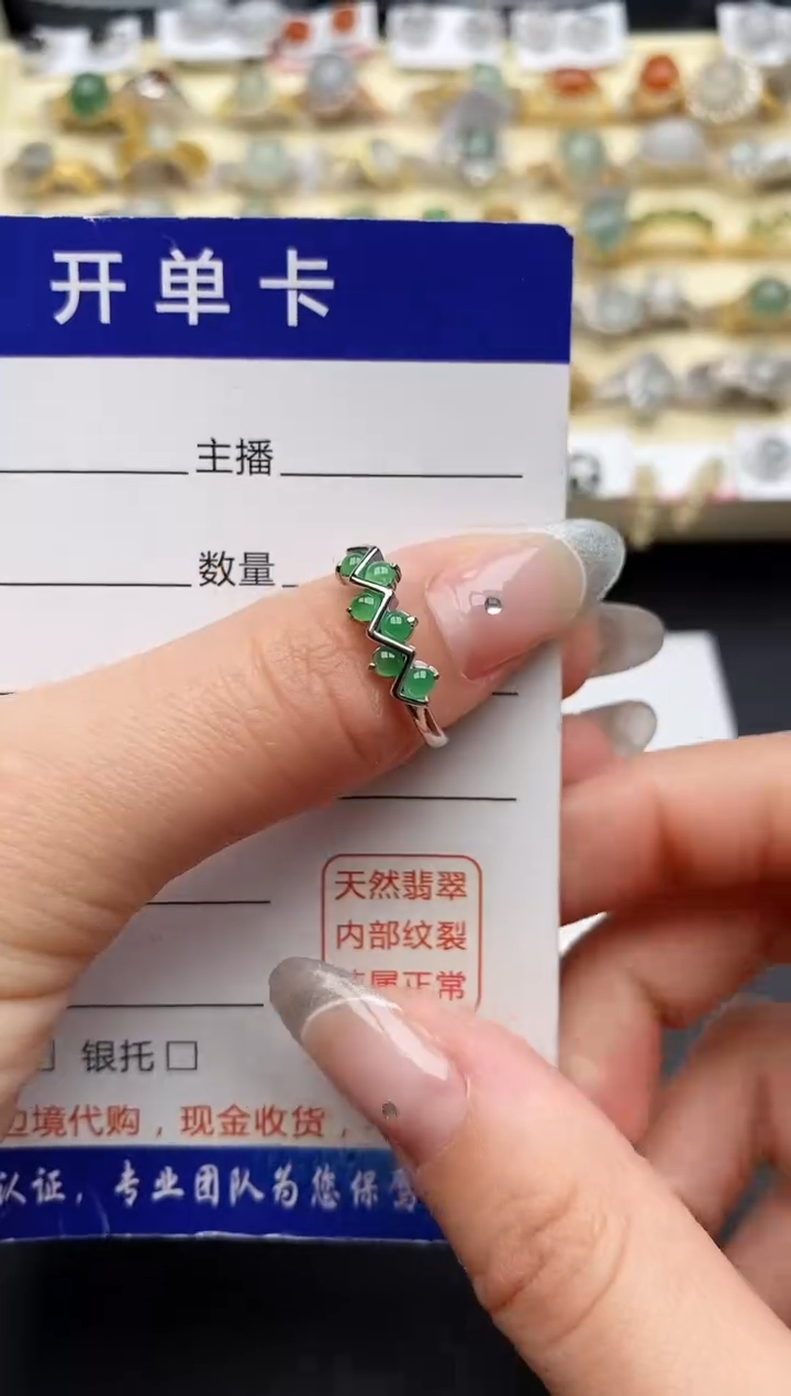 【闪购商品】翡翠戒指银S925镶嵌222222222+2
