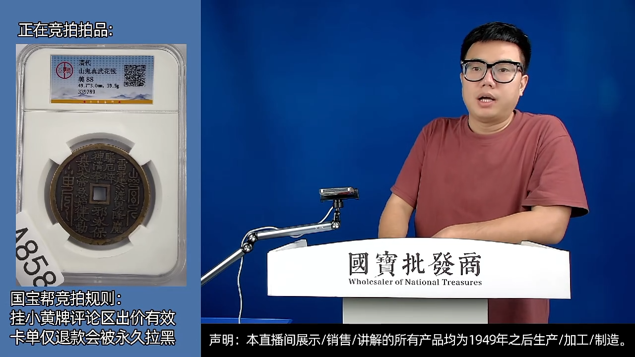 瓷片农*源头批发商直播间A858