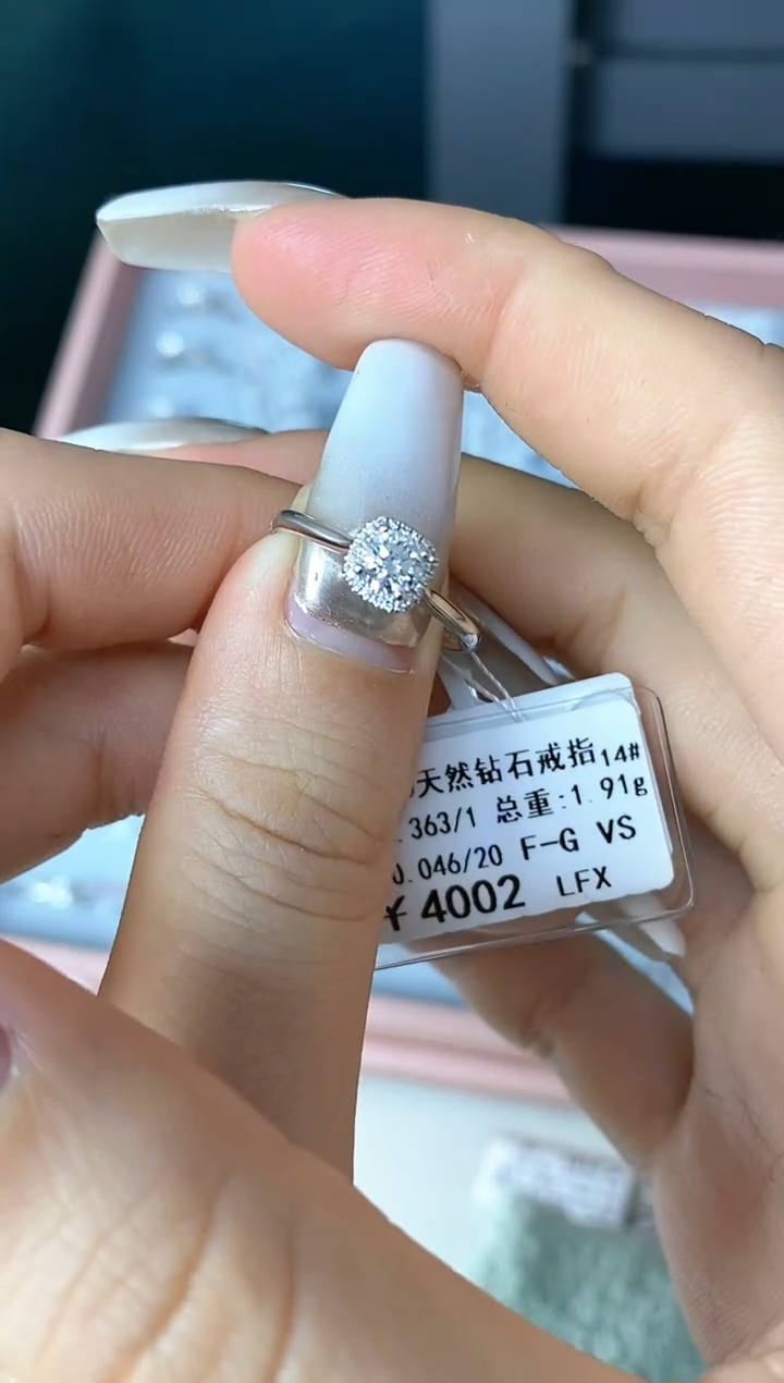 【闪购商品】钻石戒指/指环18K金镶嵌剪标不退换