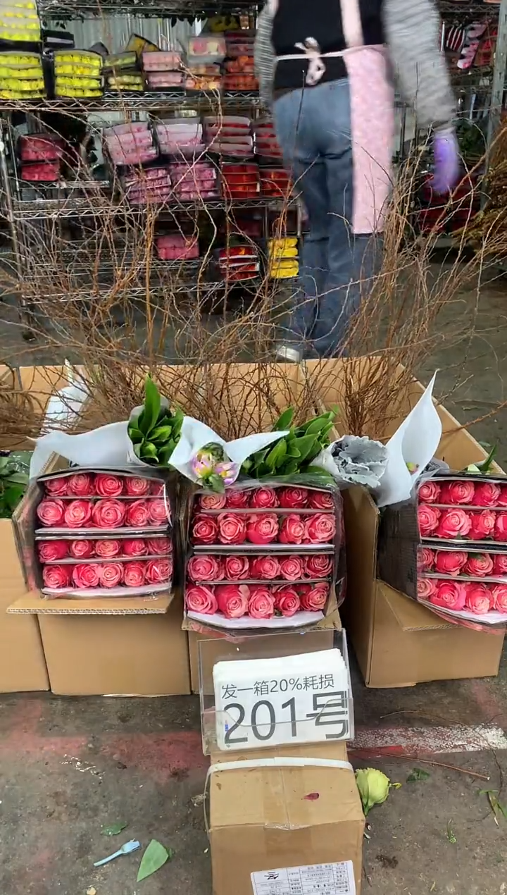 201号♥中通含20%耗损发一箱鲜花