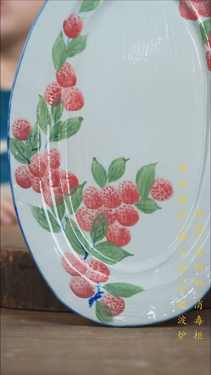 瓷片景德镇高温釉下彩（食品级）