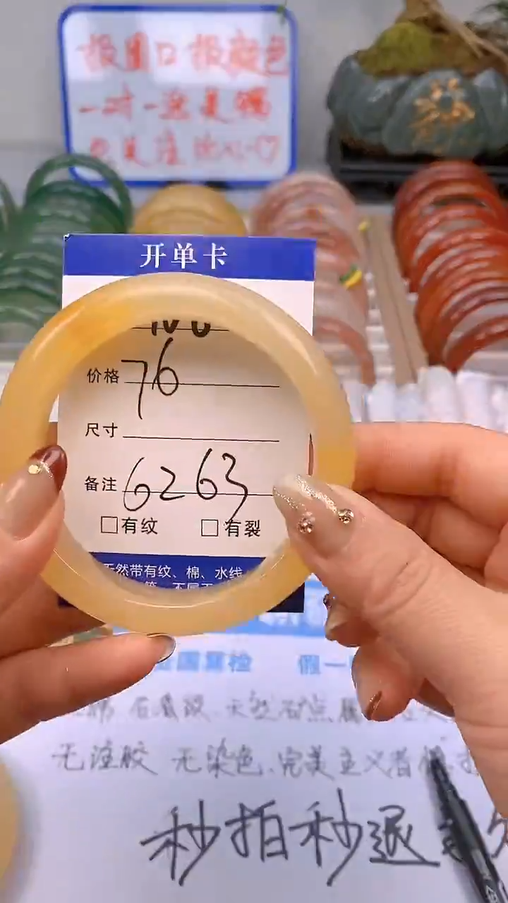 【闪购商品】石英质玉手镯未镶嵌108-62/63多样性发货看清圈口下单