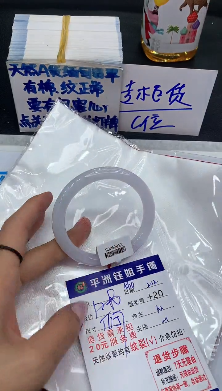 【闪购商品】翡翠手镯未镶嵌111111111111