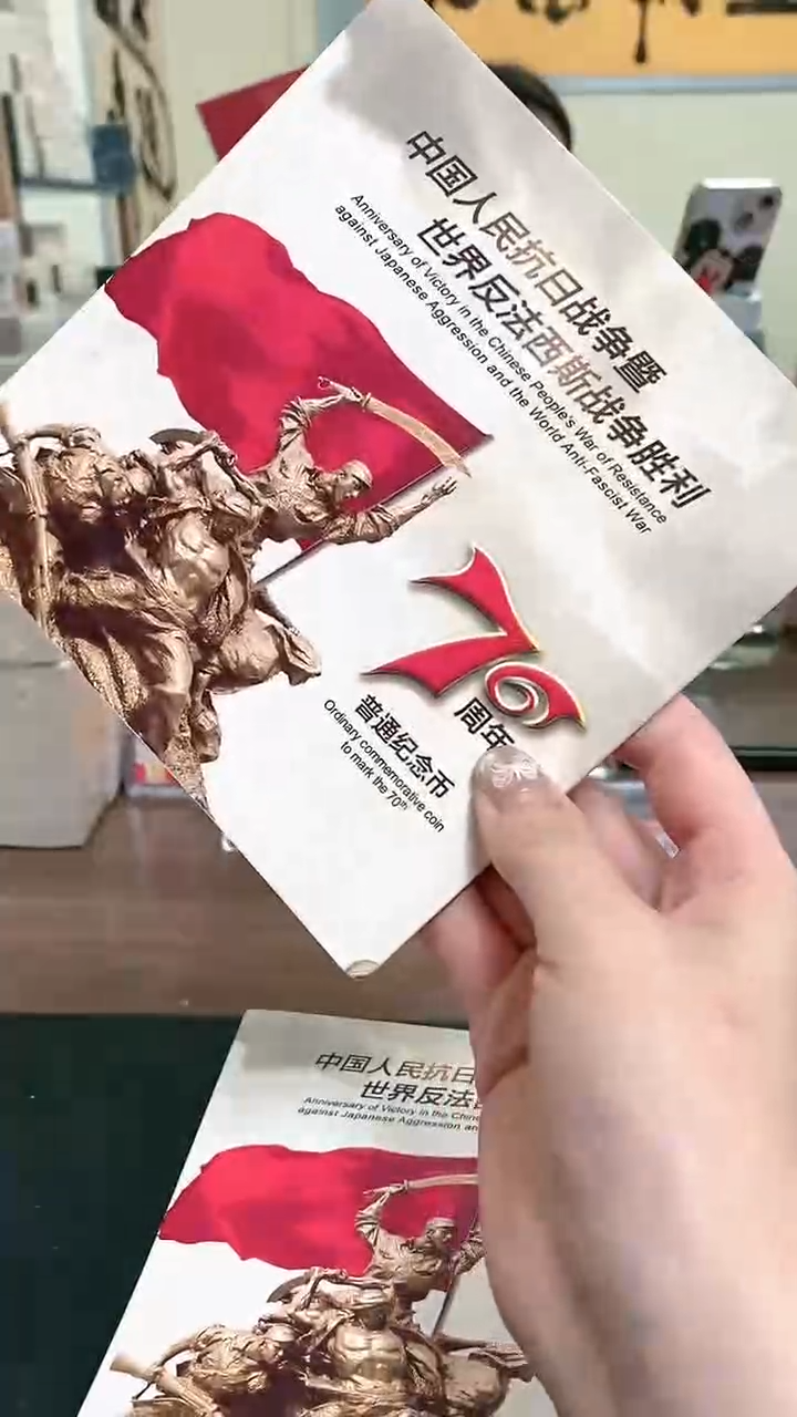 【闪购商品】其他普通金属指定链接抗币册.5-留XR-33333