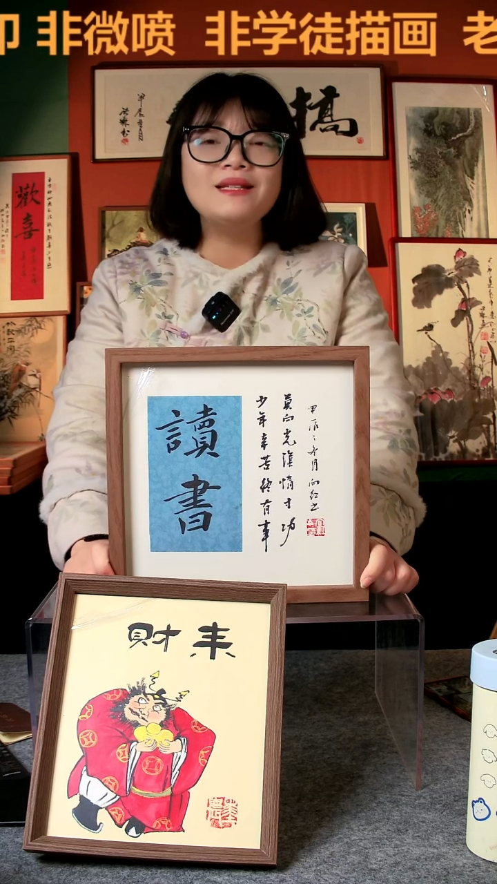 【闪购商品】国画读书25*25手写手绘 王