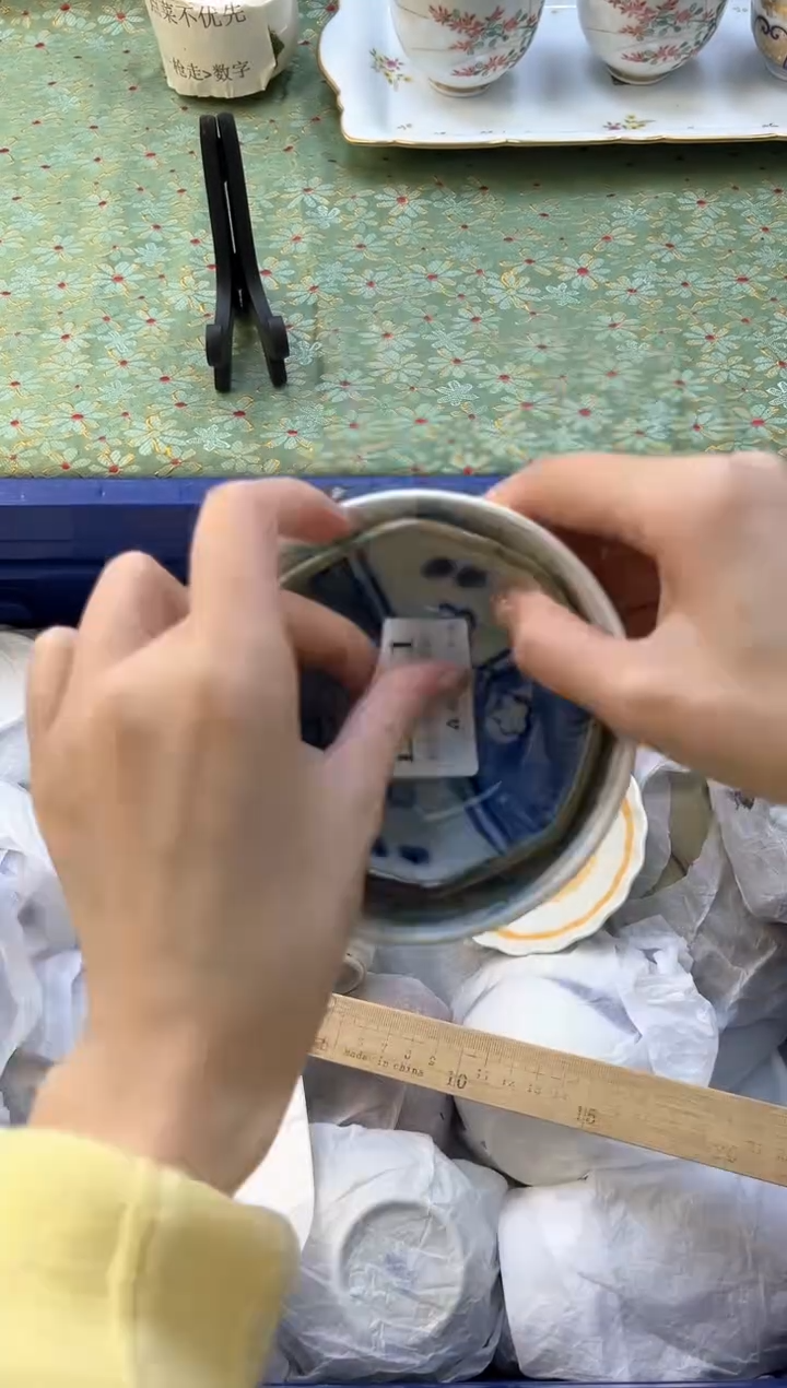 【闪购商品】瓷片----------E311