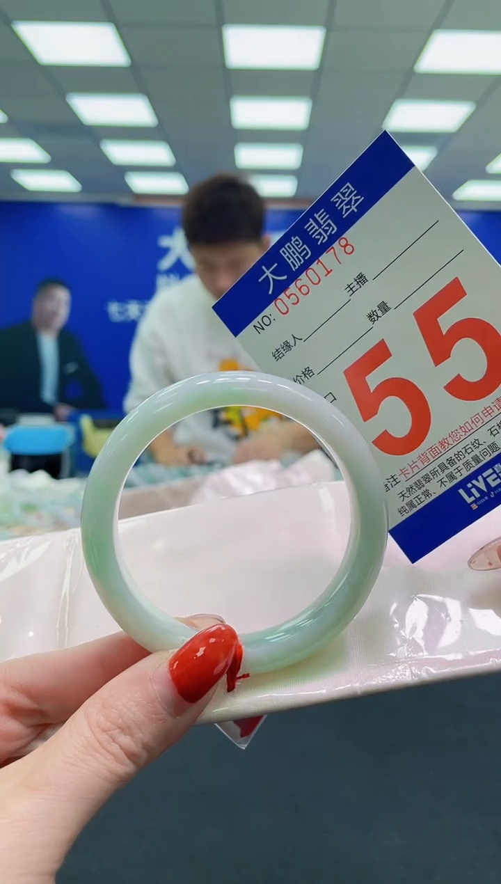 未镶嵌手镯翡翠AAAAAAAAAAAAAAAAAAAA