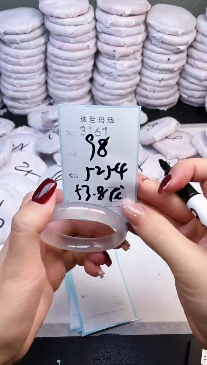 手镯玛瑙/玉髓未镶嵌3161