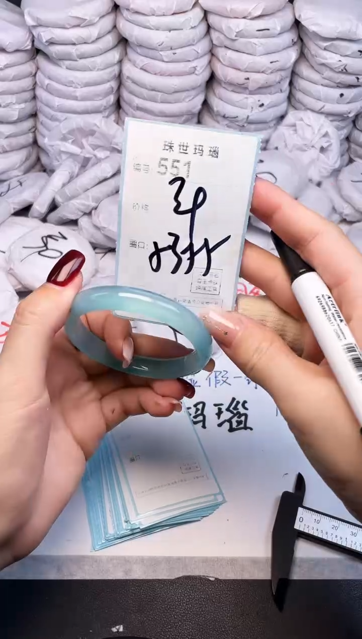 手镯玛瑙/玉髓未镶嵌551