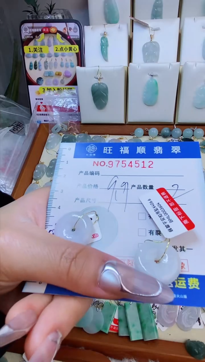 【闪购商品】翡翠颈饰未镶嵌天然缅甸A货翡翠颈饰配绳带礼盒