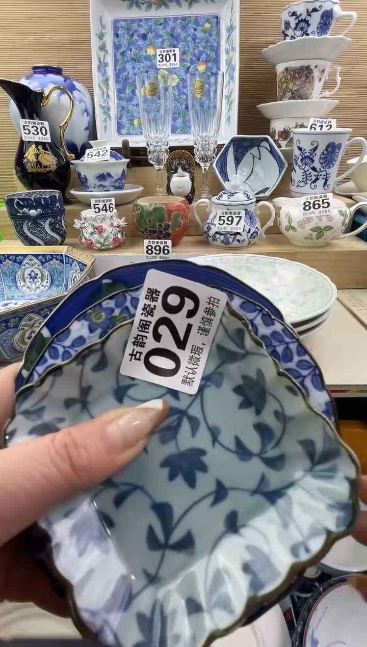 平**空摆件瓷器瓷器瓷器