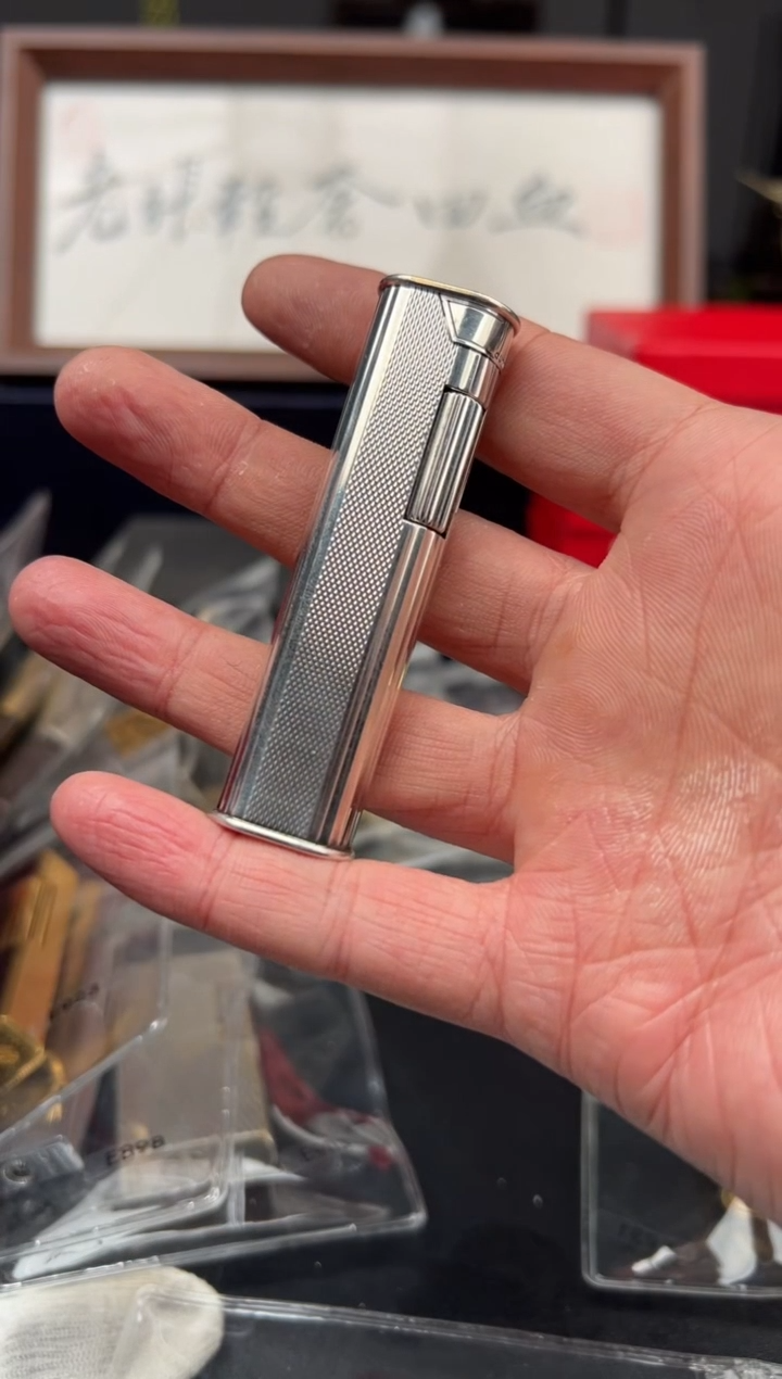 卫*【老张回血】中古打火机（裸机）