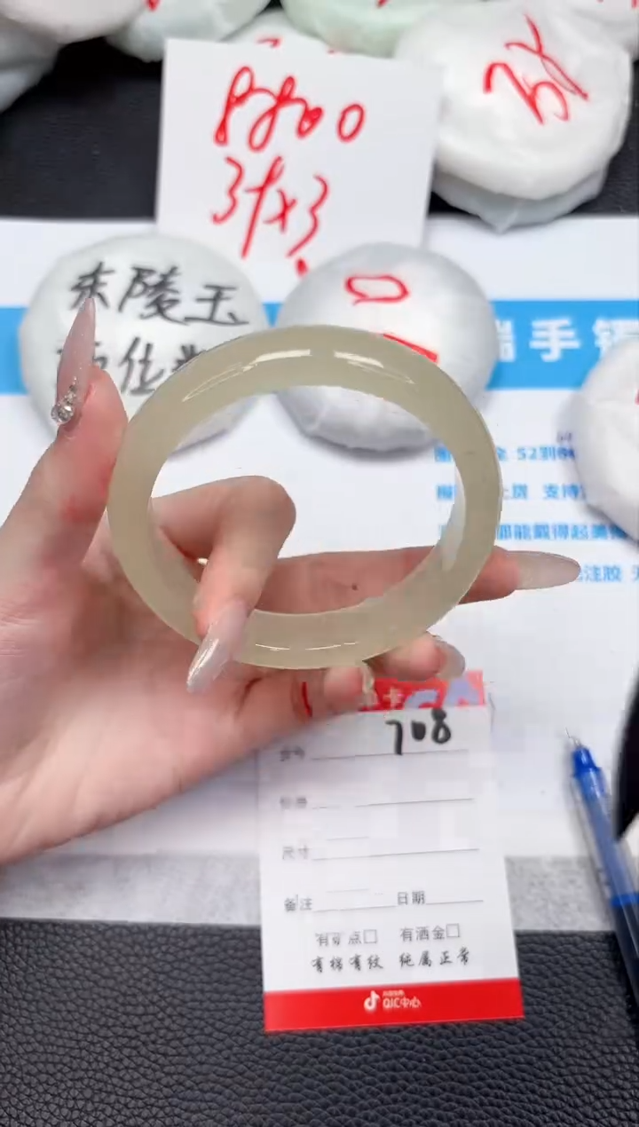【闪购商品】石英质玉手镯未镶嵌708-61.6