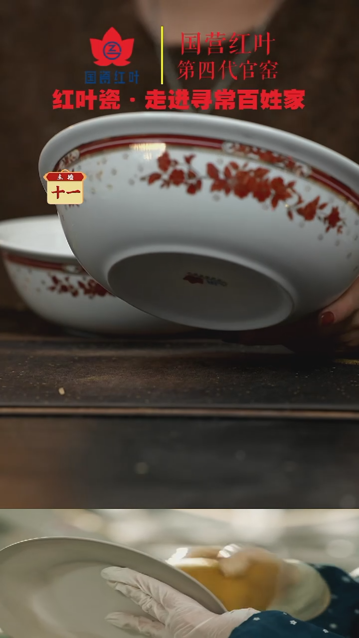 陶瓷1个微瑕红金茶9英寸带盖品呙身