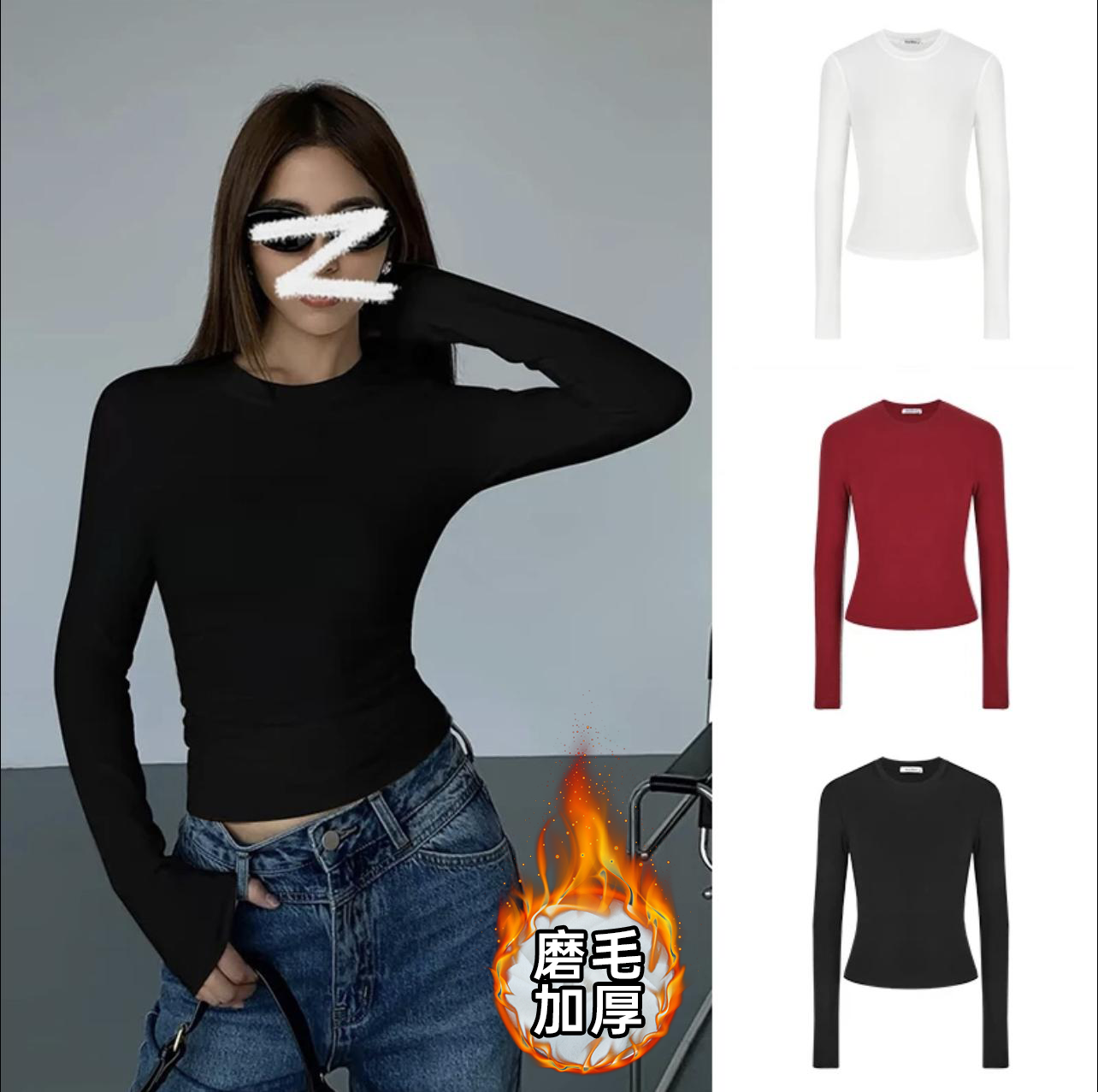 【加厚磨毛】掐腰保暖长袖T恤女秋冬正肩修身显瘦百搭打底衫上衣女