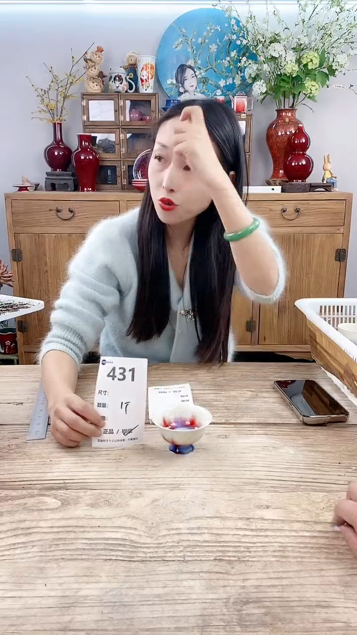 【闪购商品】红陶431