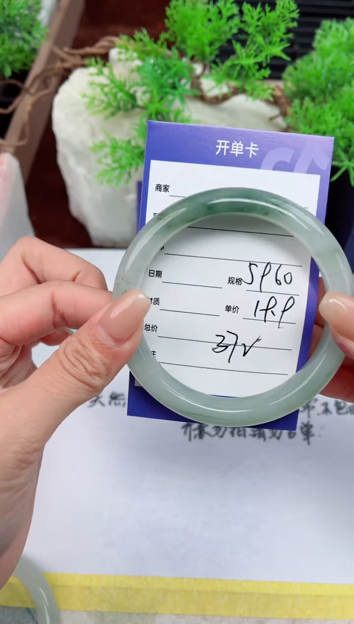 【闪购商品】石英质玉手镯未镶嵌372
