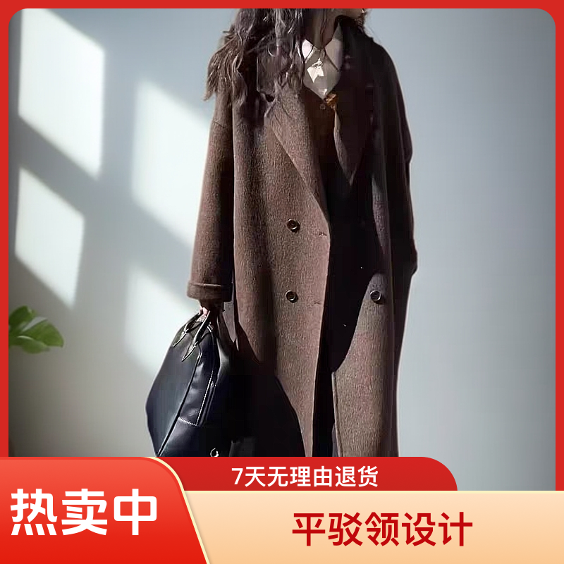 摩卡棕双面羊绒大衣女中长款2025新款韩系宽松美拉德羊毛呢外套