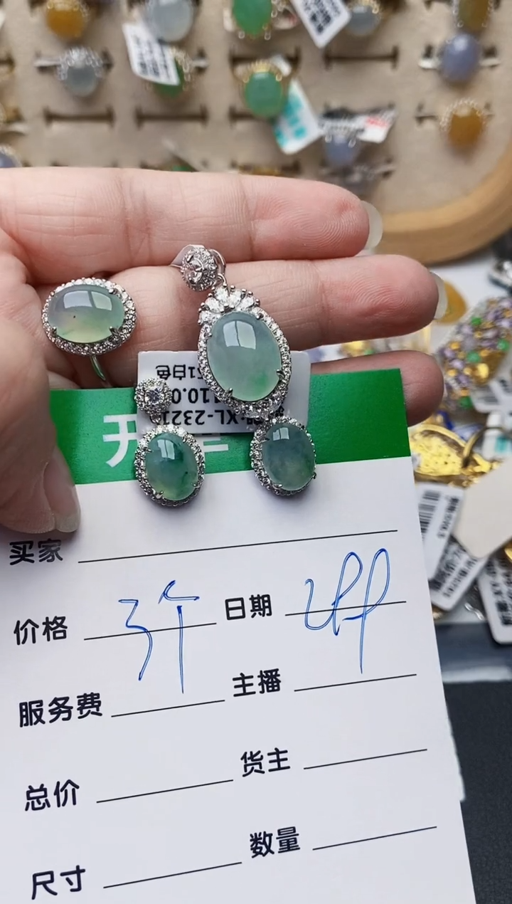 颈饰银S925镶嵌翡翠5242