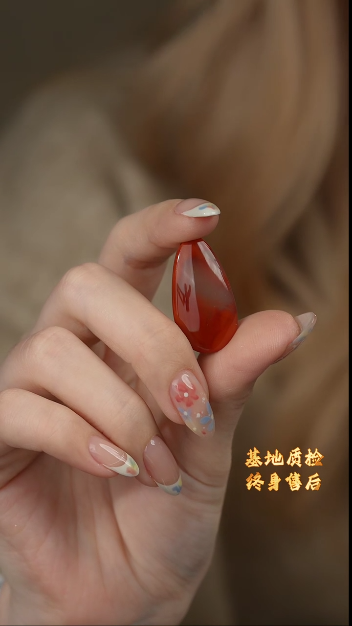 【闪购商品】南红玛瑙配饰未镶嵌A37（多样性发一件）