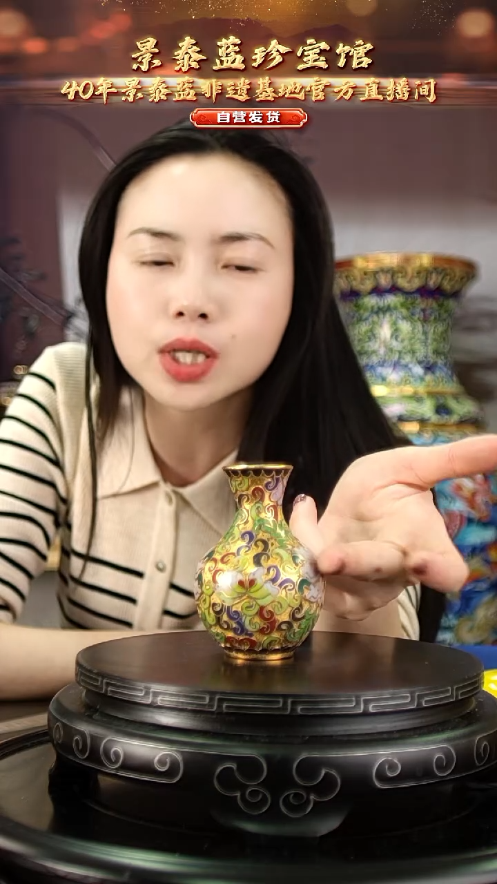 非遗 景泰蓝金地小赏瓶 7.5cm 带回流证书 指锤