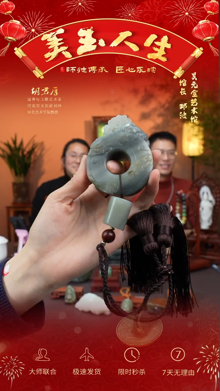 【闪购商品】和田玉挂件未镶嵌玉佩