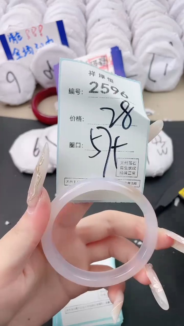 【闪购商品】玛瑙/玉髓手镯未镶嵌2596