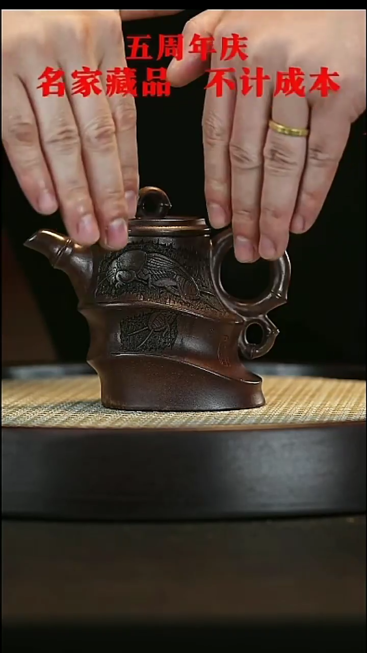 【闪购商品】紫砂茶壶原矿紫砂壶