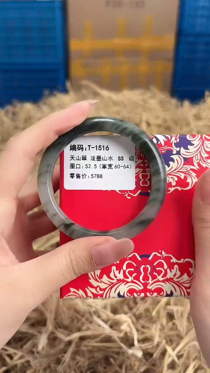 未镶嵌手镯石英质玉T-1516