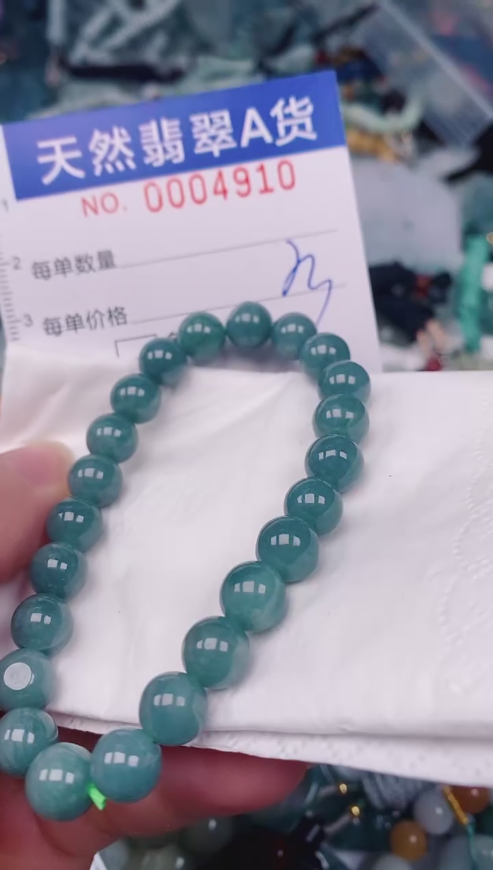 颈饰未镶嵌翡翠00004910
