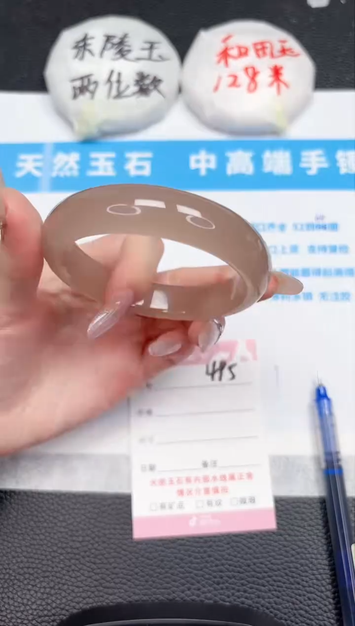 【闪购商品】石英质玉手镯未镶嵌495-59.1