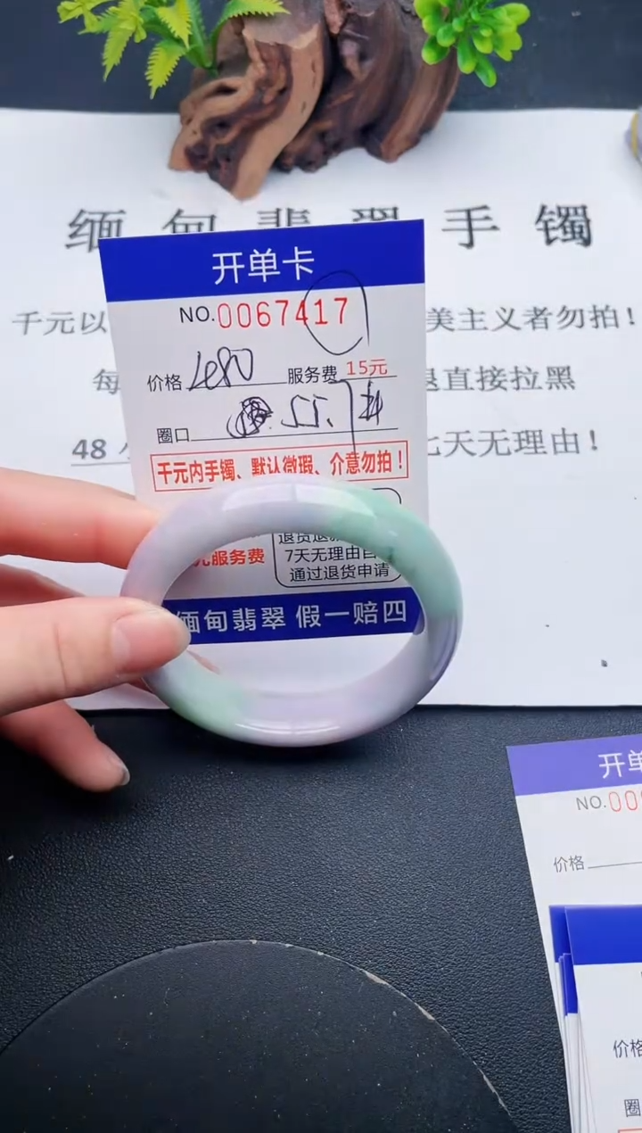 【闪购商品】17丽致优雅手镯时尚百搭