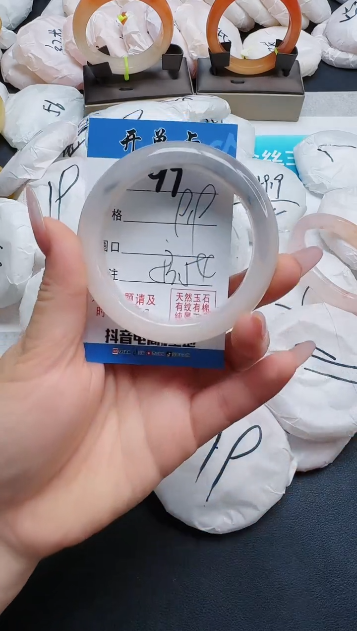 石英质玉手镯未镶嵌97