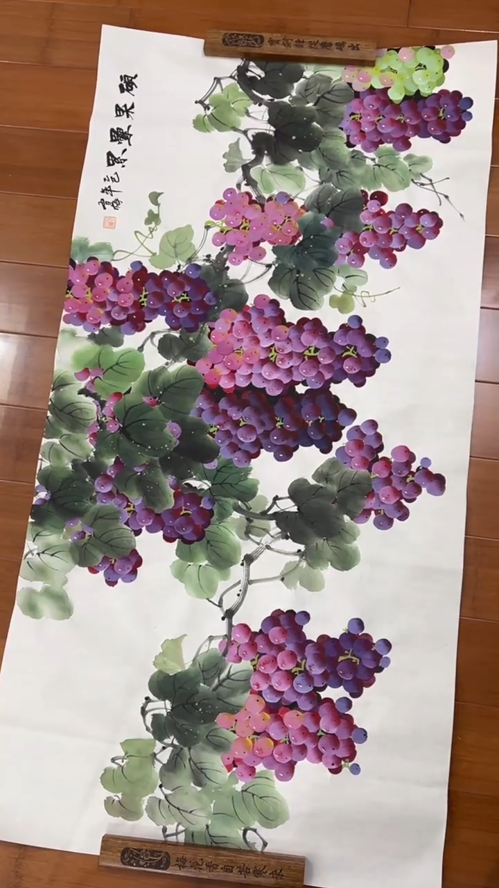 国画【福利，纯手工手绘】李雪梅葡萄横幅138*68厘米