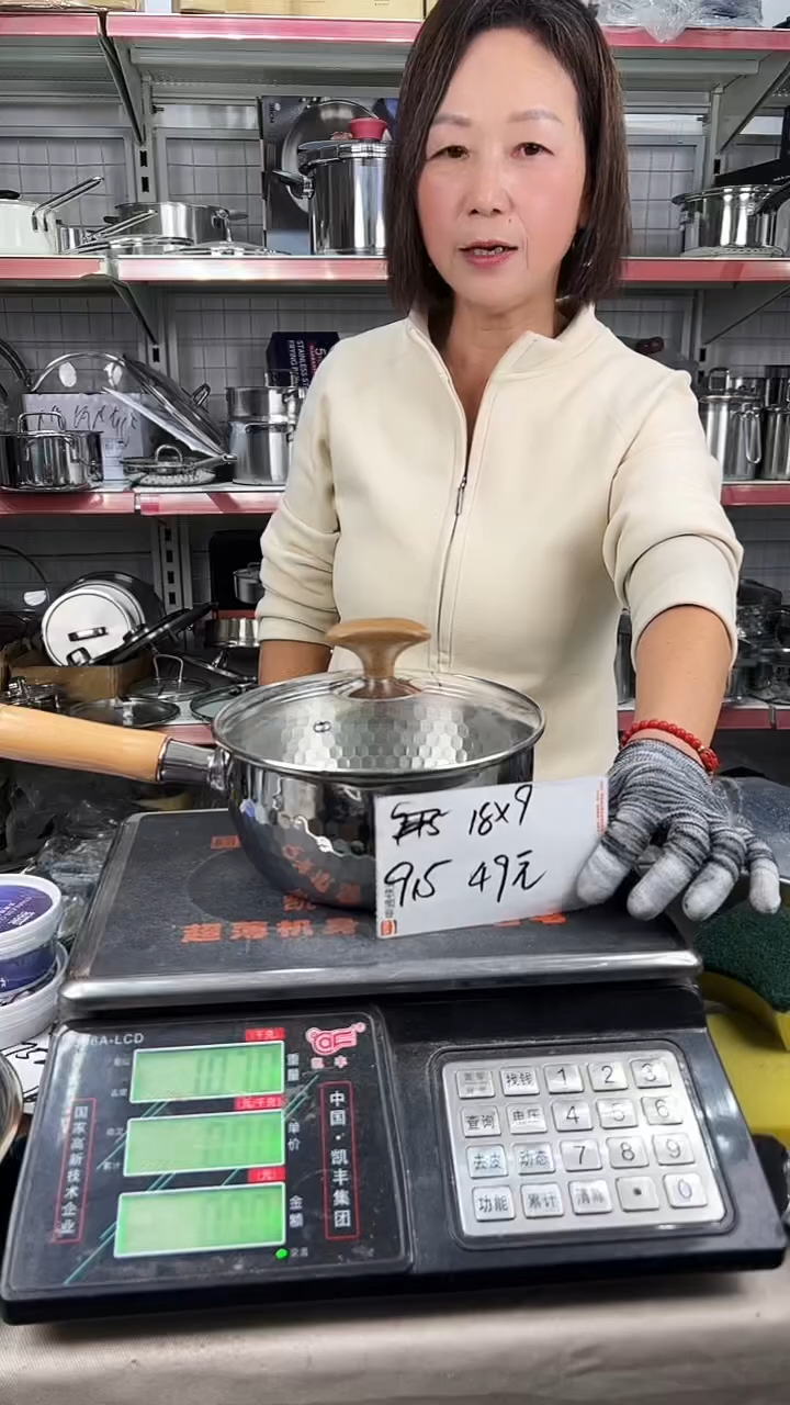 304不锈钢18*9雪平锅915