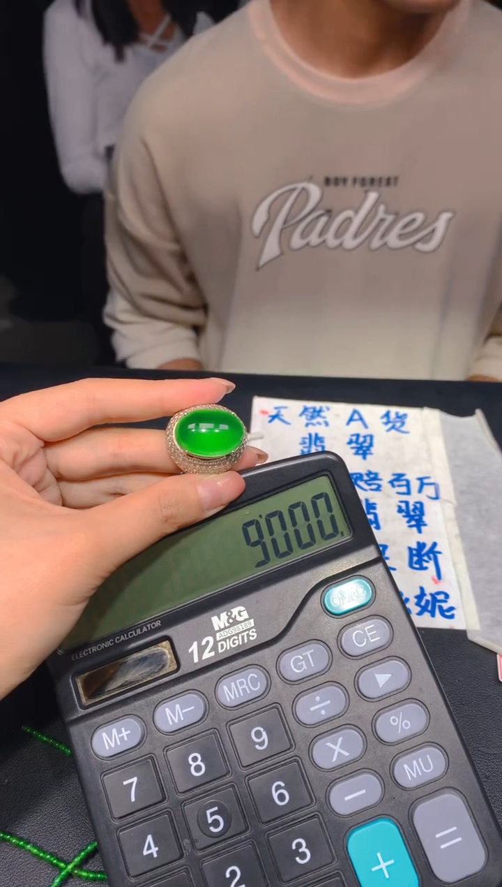 【闪购商品】定制翡翠未镶嵌250多样性发货（发其一）
