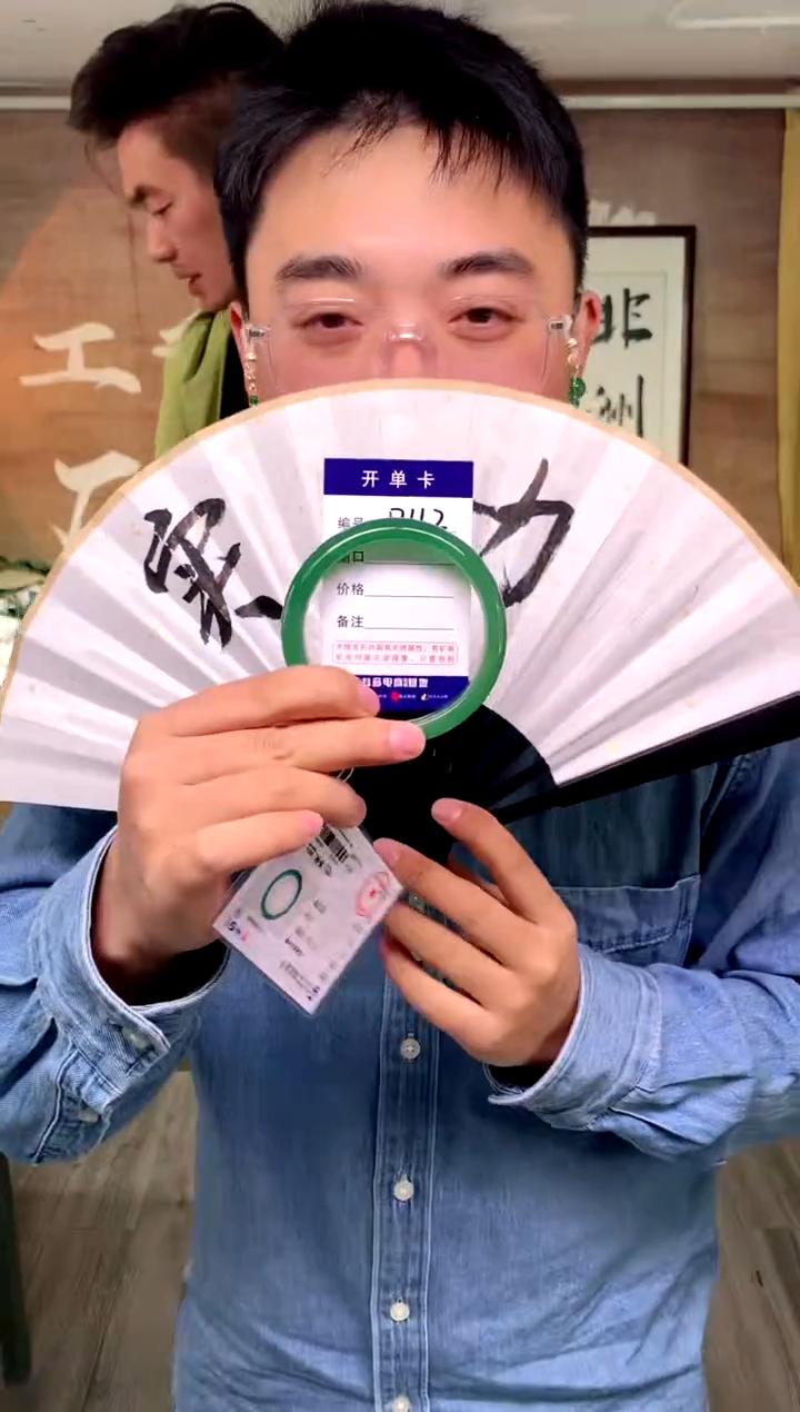 【闪购商品】石英质玉手镯未镶嵌花羽遇工厂 序号112