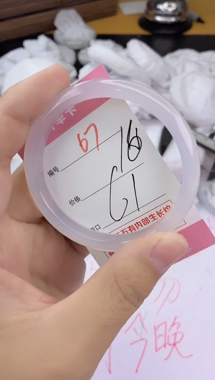 手镯玛瑙/玉髓未镶嵌67