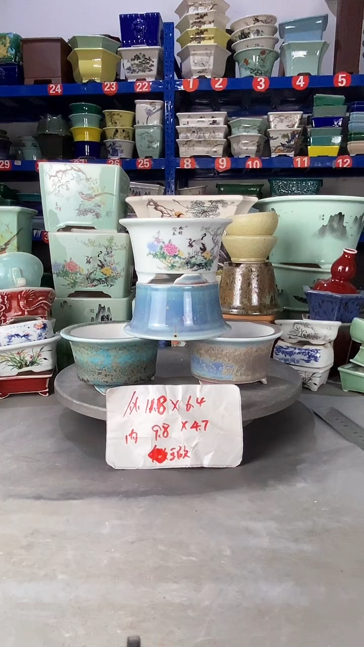 【闪购商品】紫砂25608微瑕