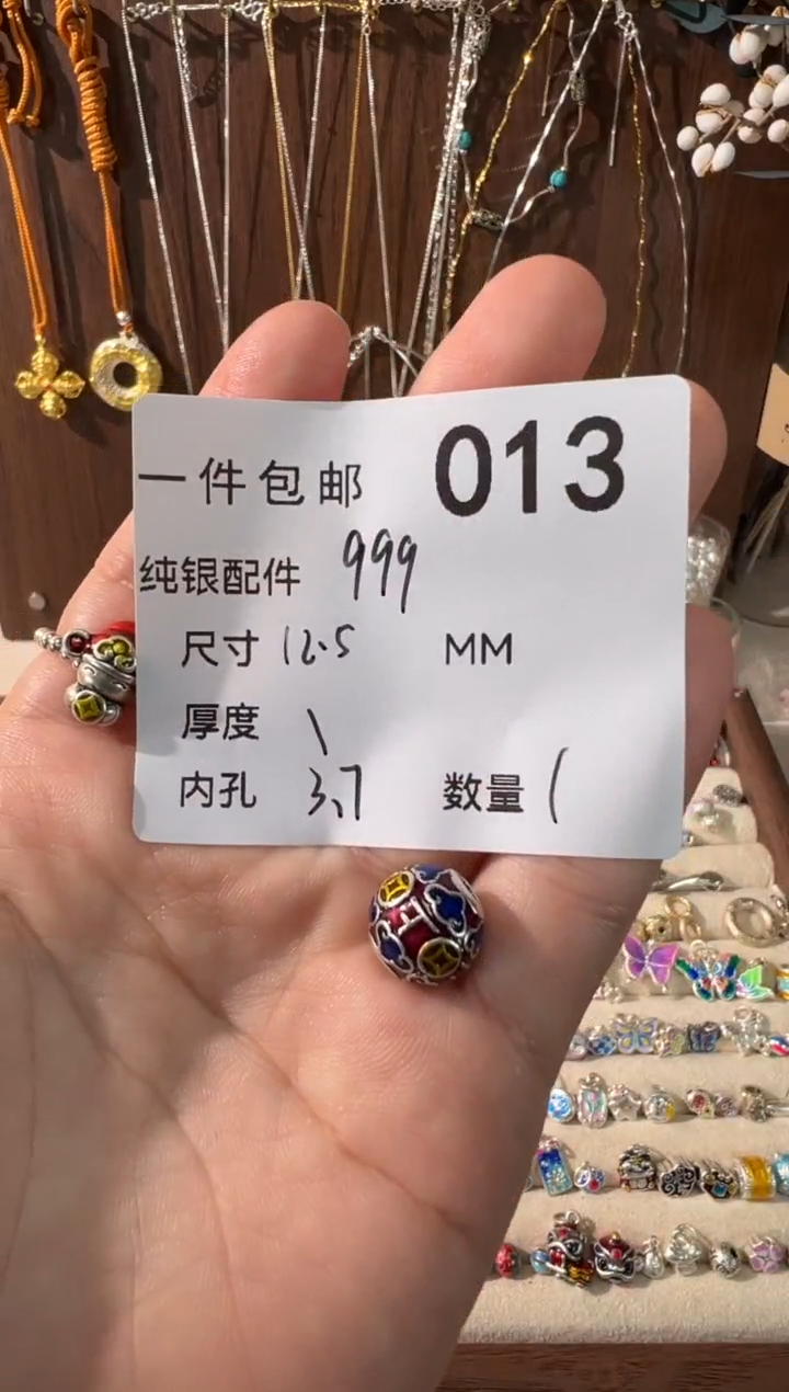 无足银珐琅彩卡12上上签穿孔珠