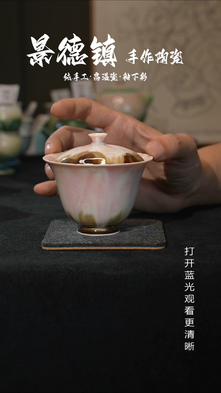 原创景德镇手工高温陶瓷382
