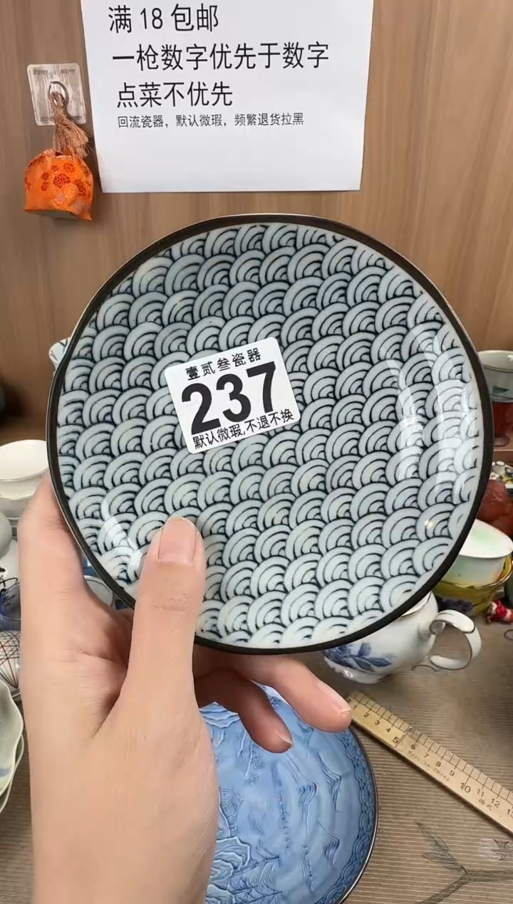 小****子瓷器瓷器瓷器瓷器