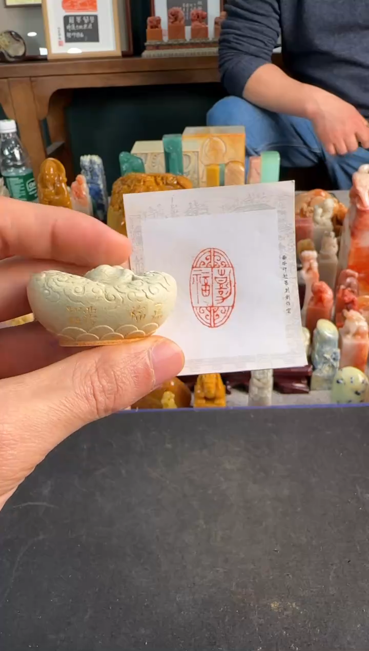 【闪购商品】青田石印石同款定制嘉福