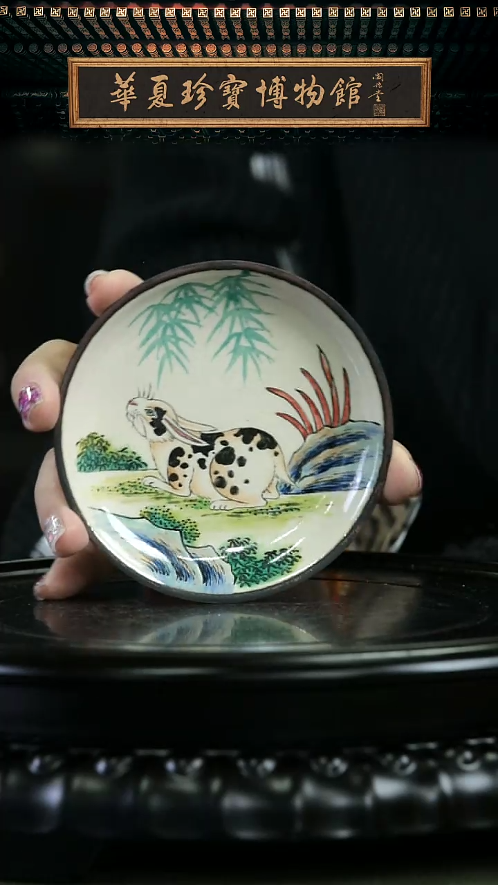 【闪购商品】非遗 铜胎画珐琅杯垫 兔子